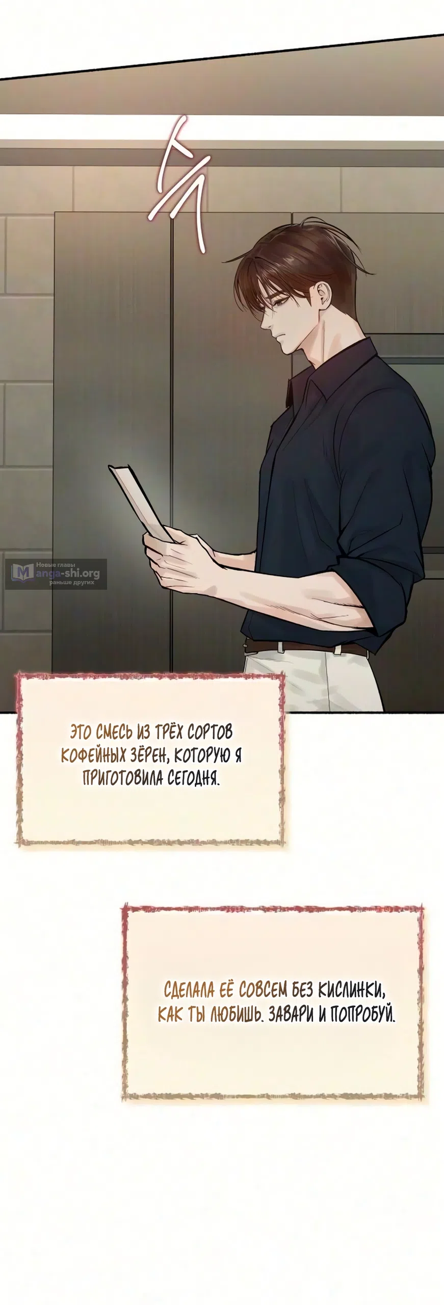 стр 49