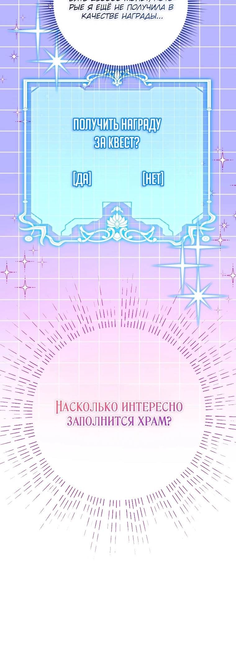 стр 8