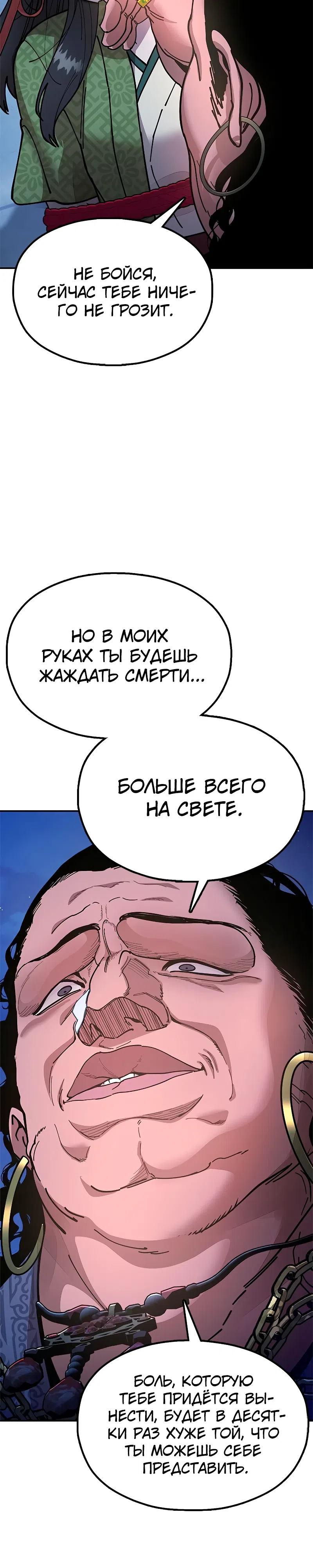 стр 35