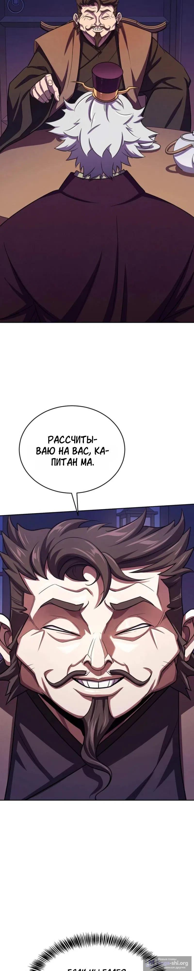 стр 39