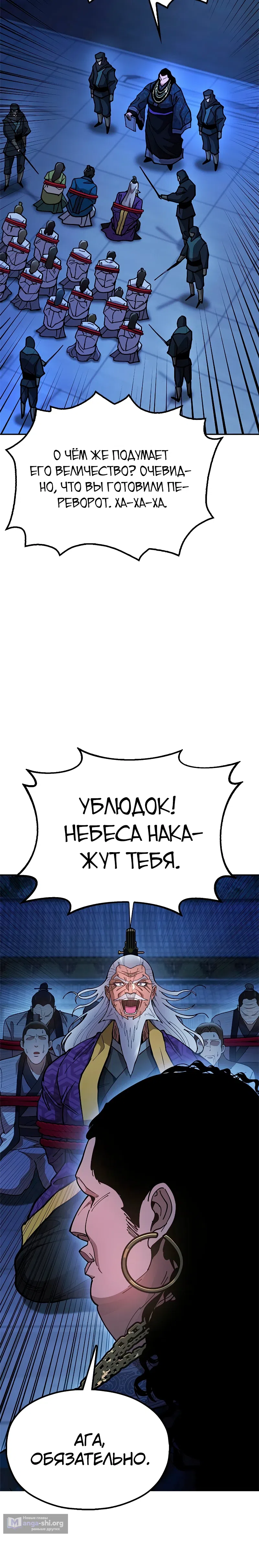 стр 29
