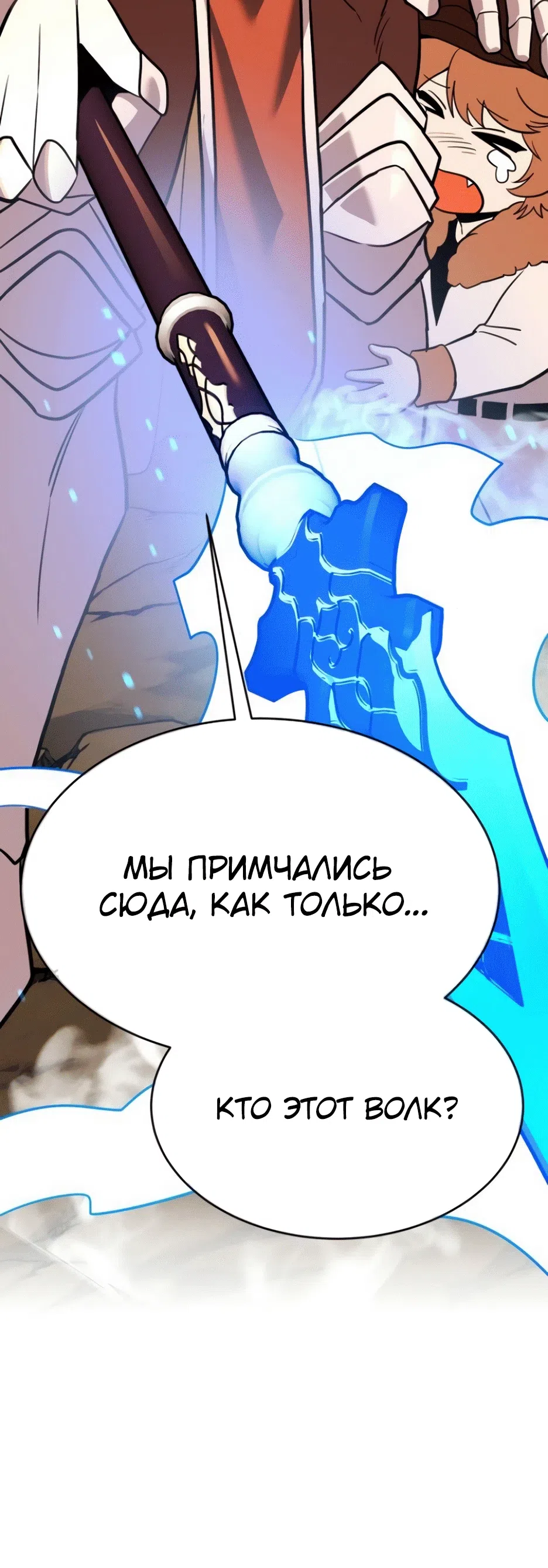стр 18