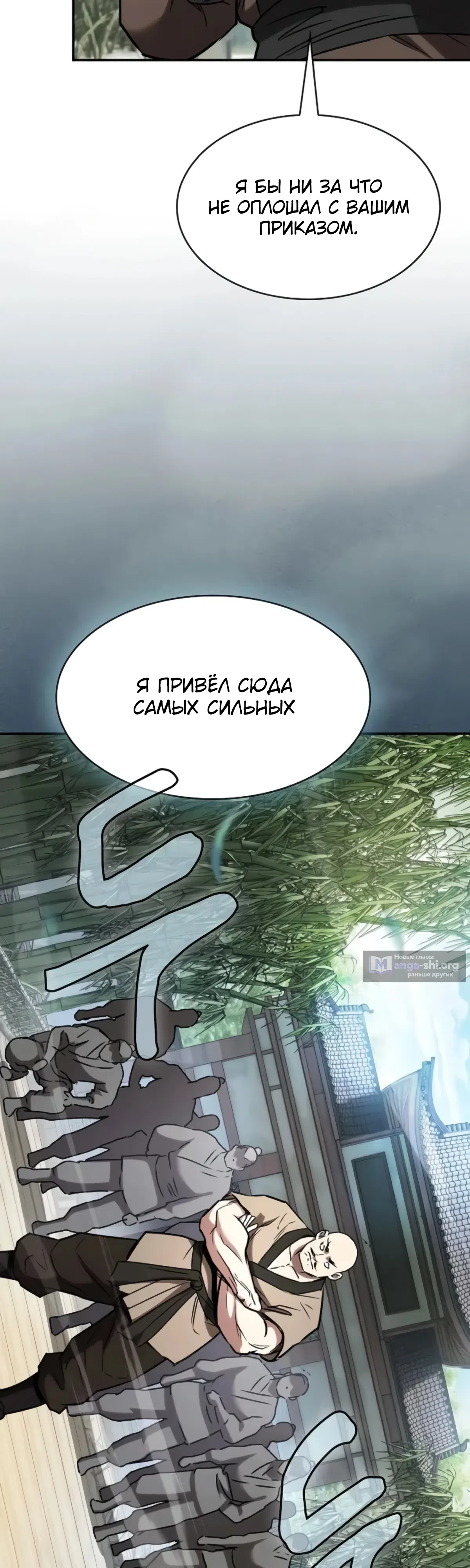 стр 30