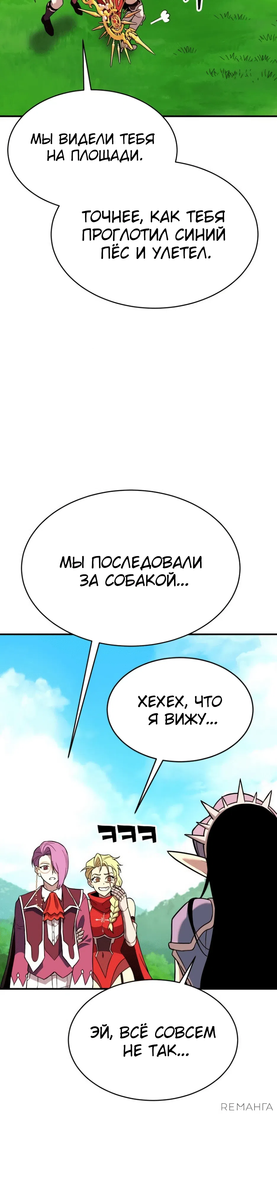 стр 56