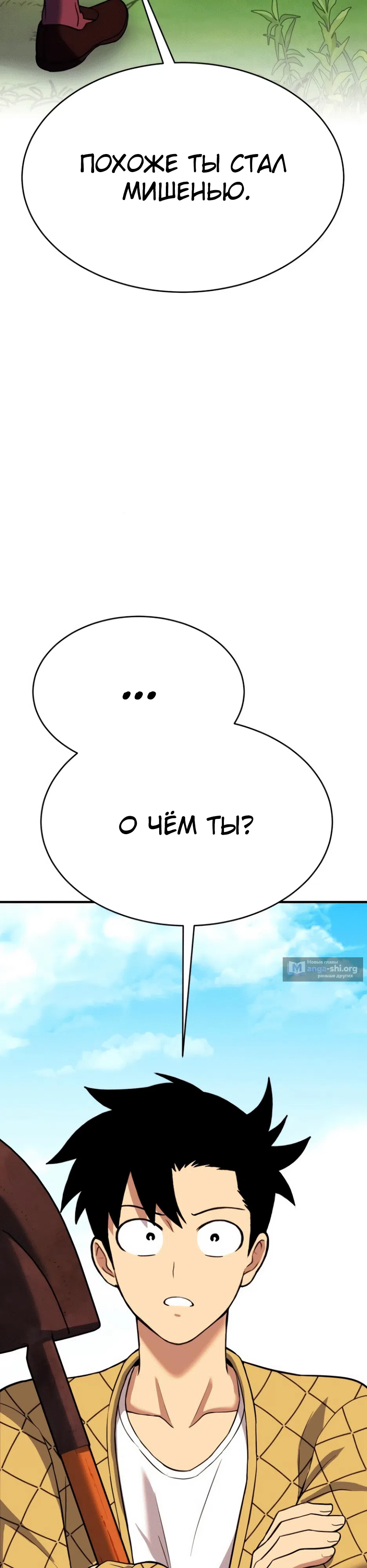 стр 60