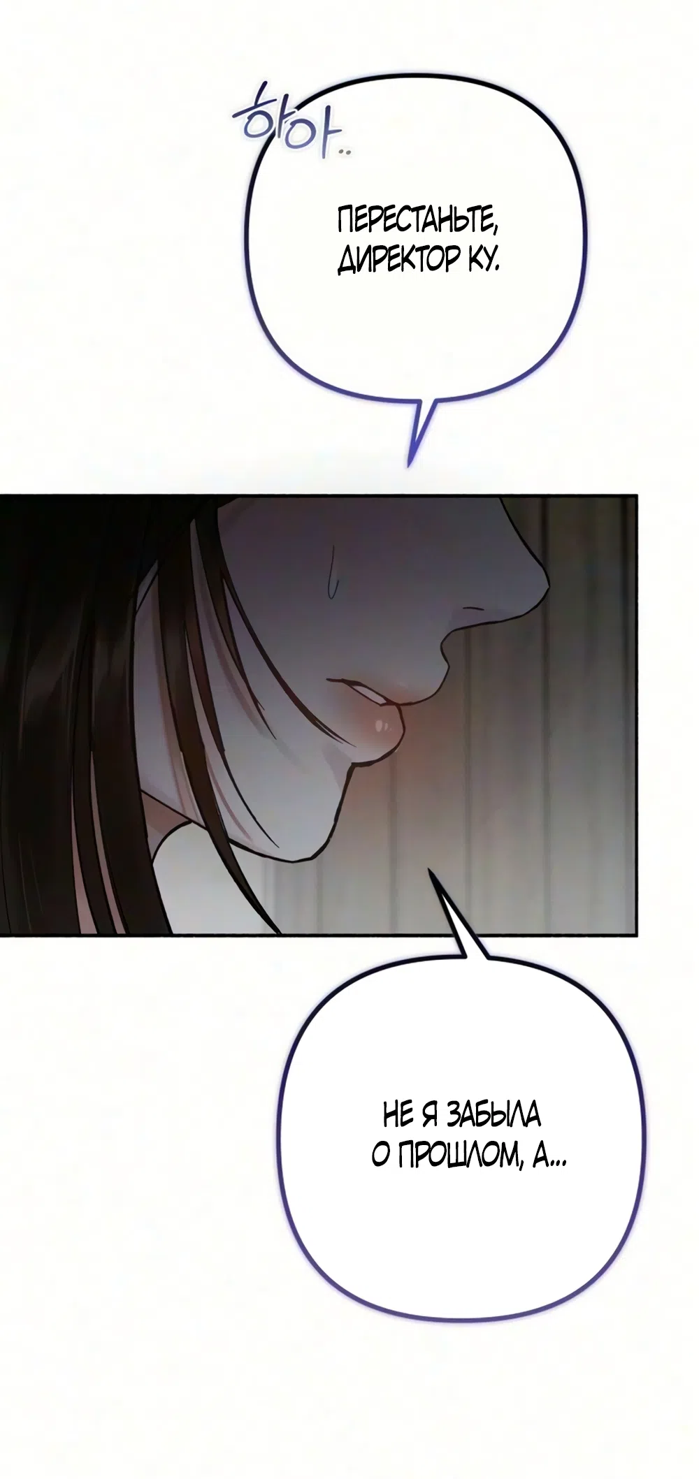 стр 9
