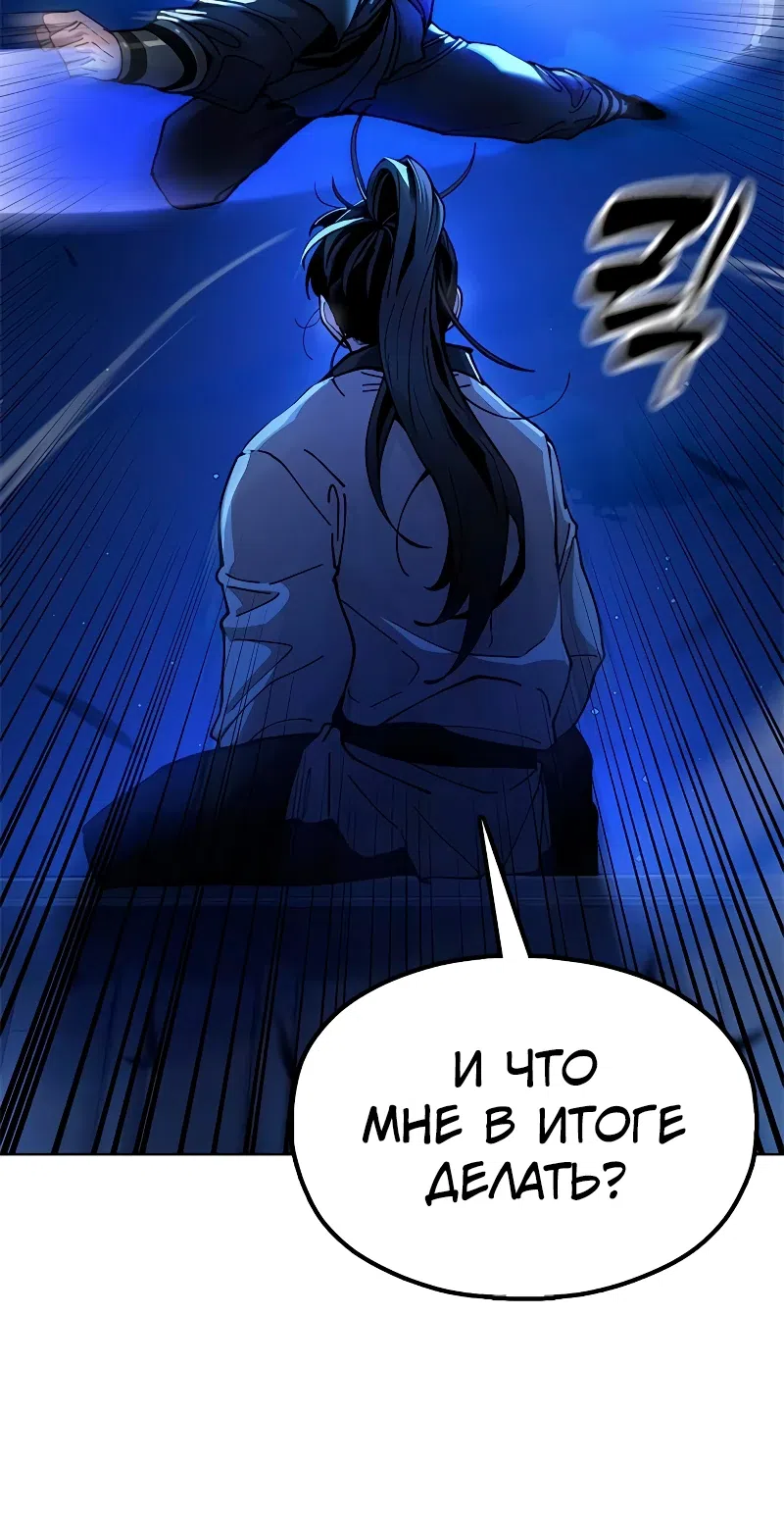 стр 59