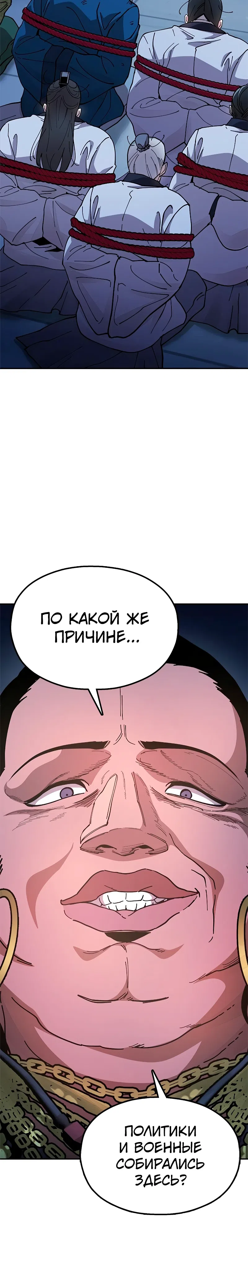 стр 7