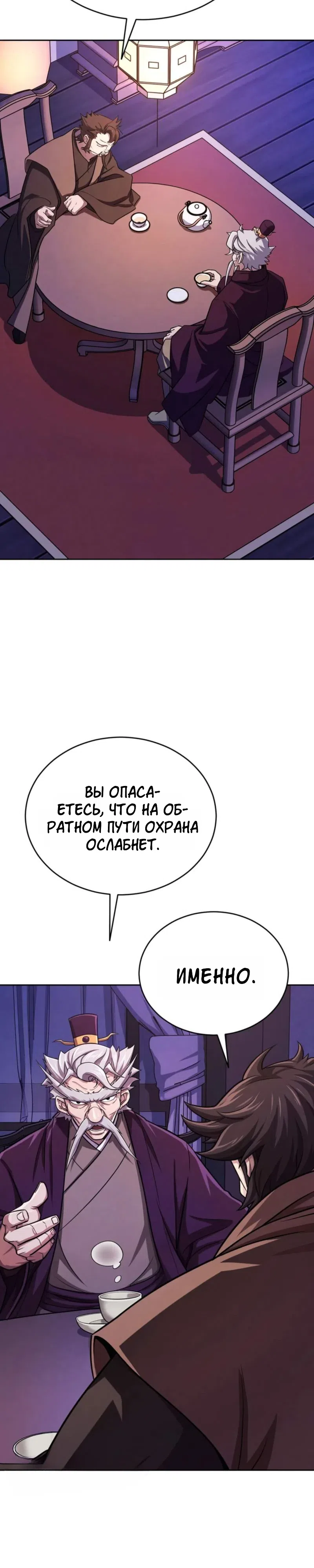 стр 37