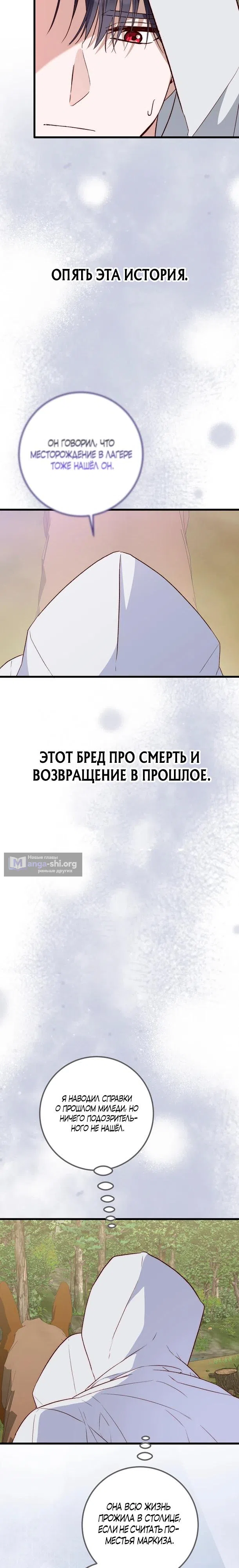 стр 14