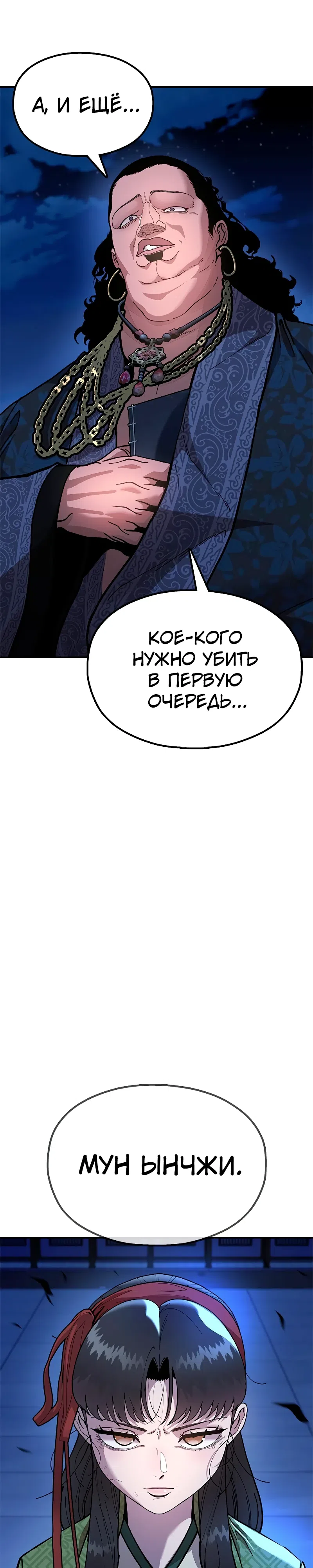 стр 30
