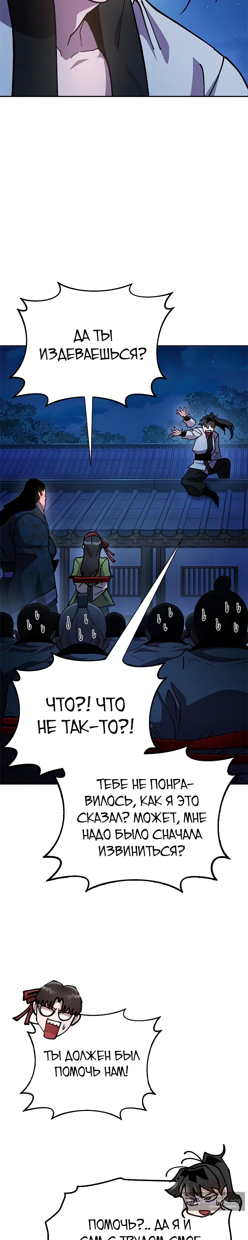 стр 49
