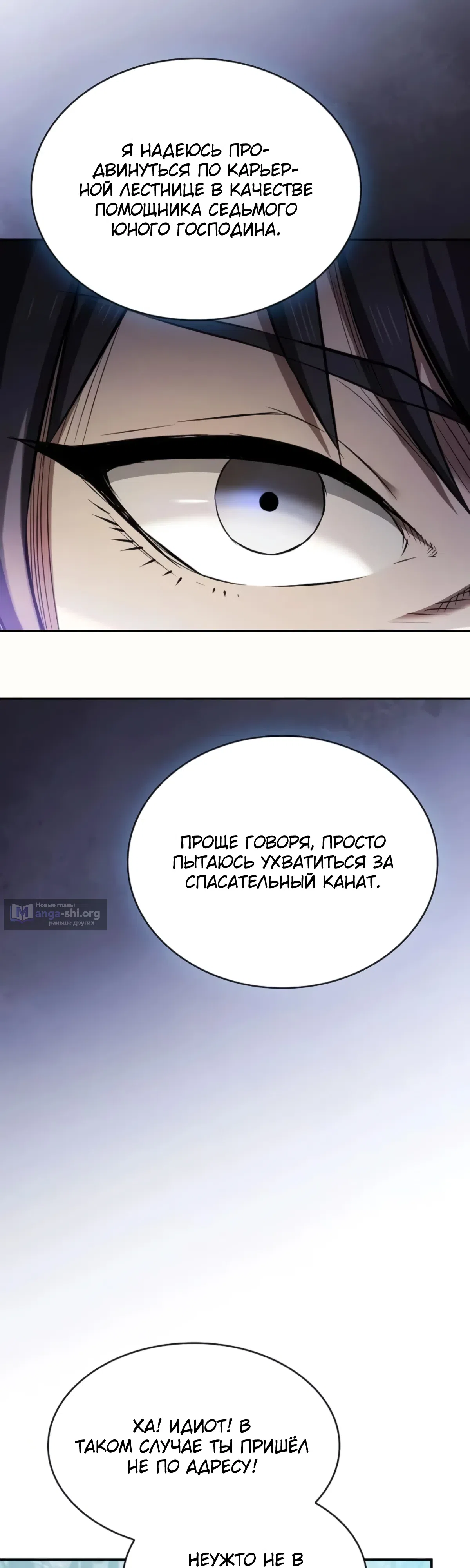 стр 50