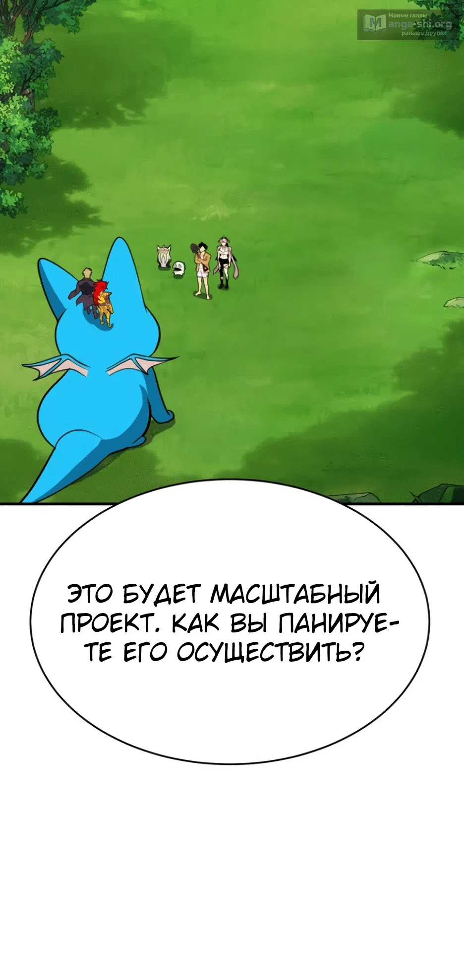 стр 44