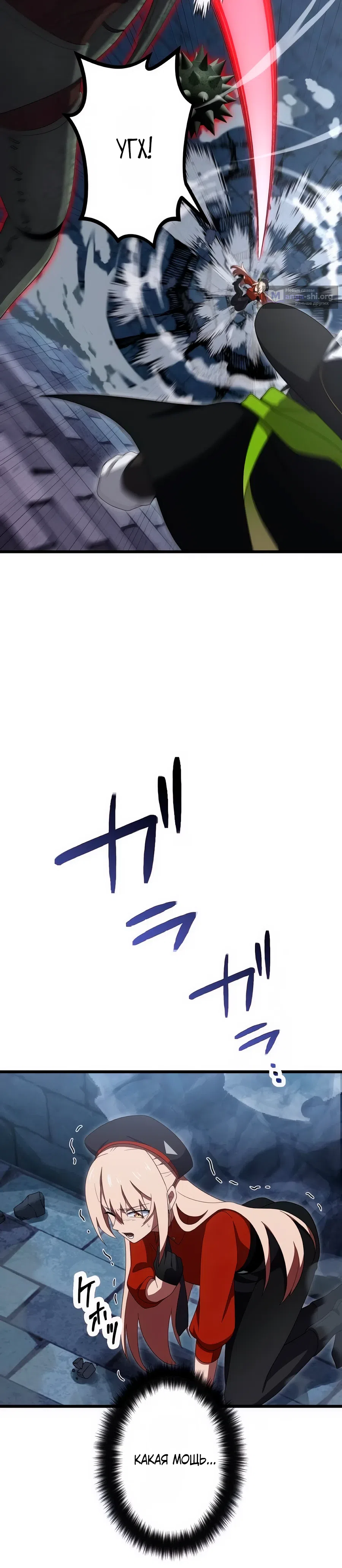 стр 25