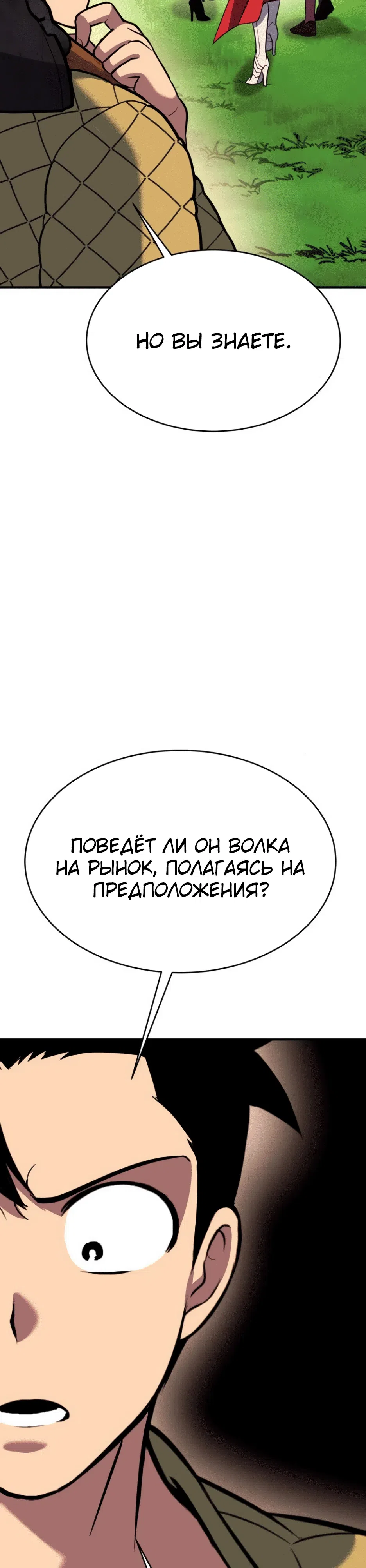 стр 79