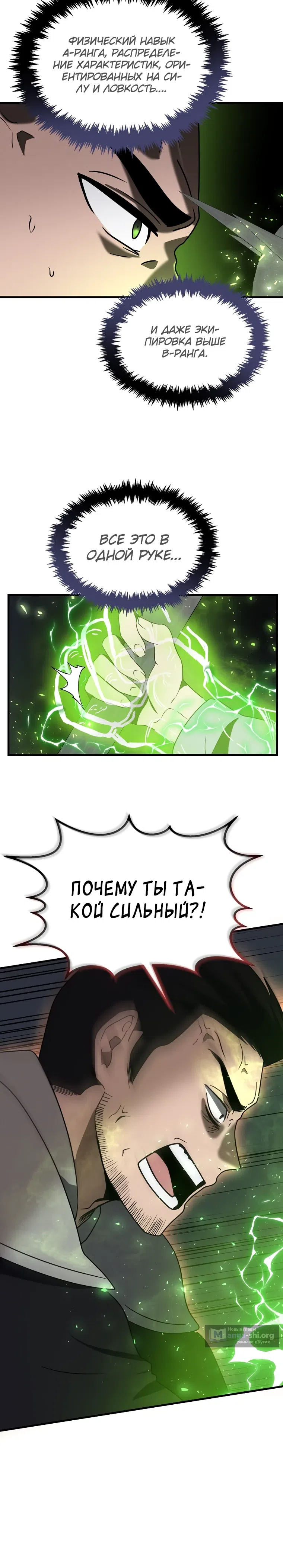 стр 22