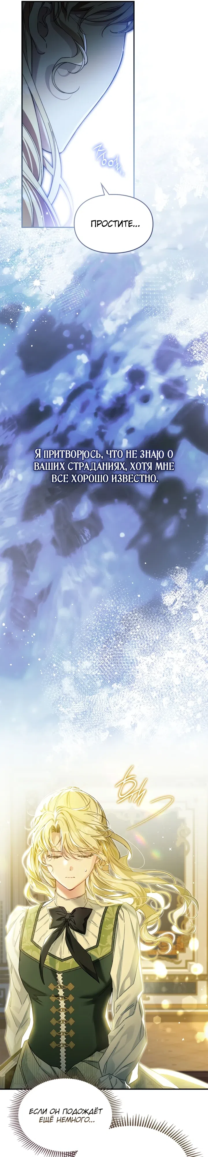стр 26
