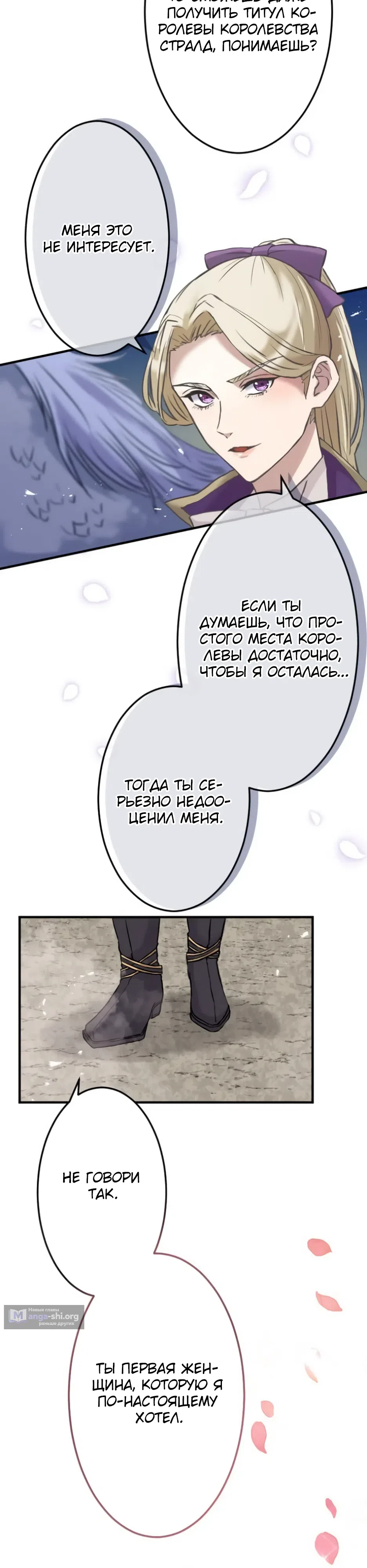 стр 8