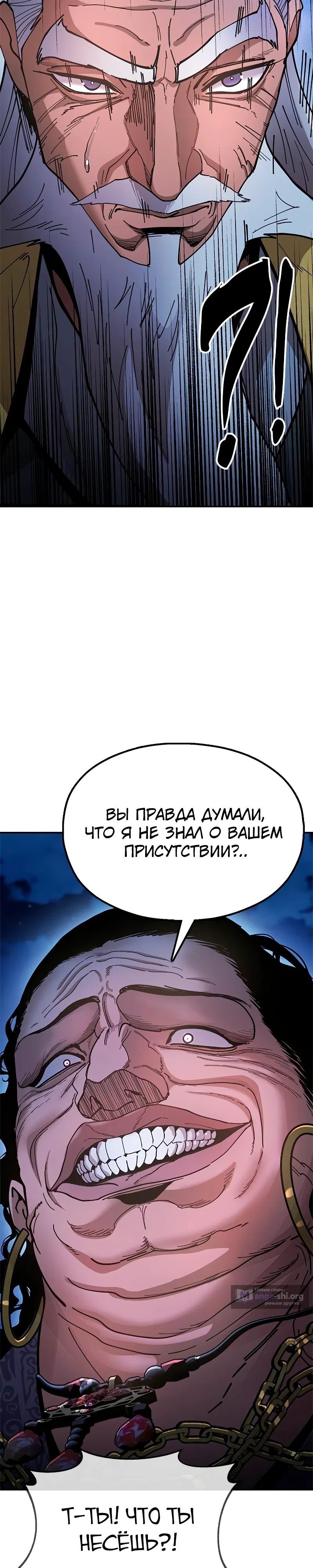 стр 25