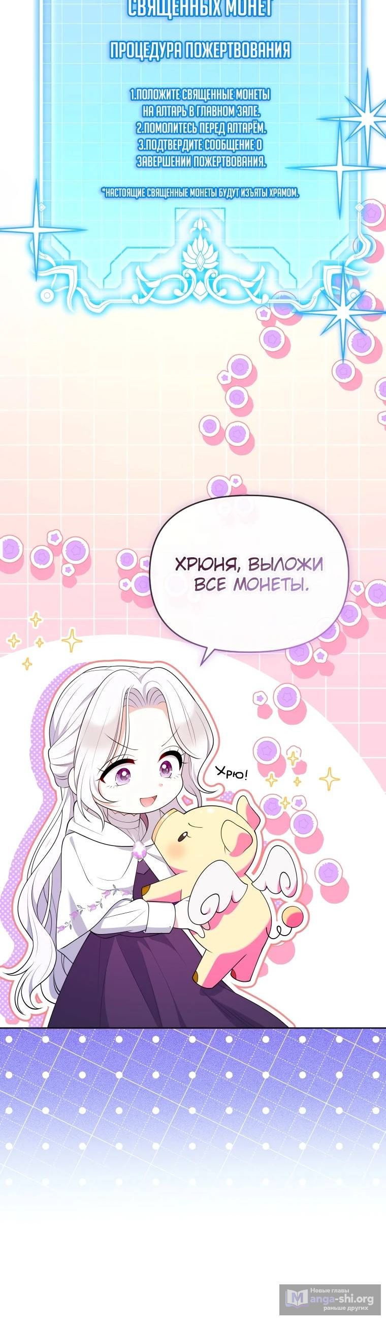 стр 10