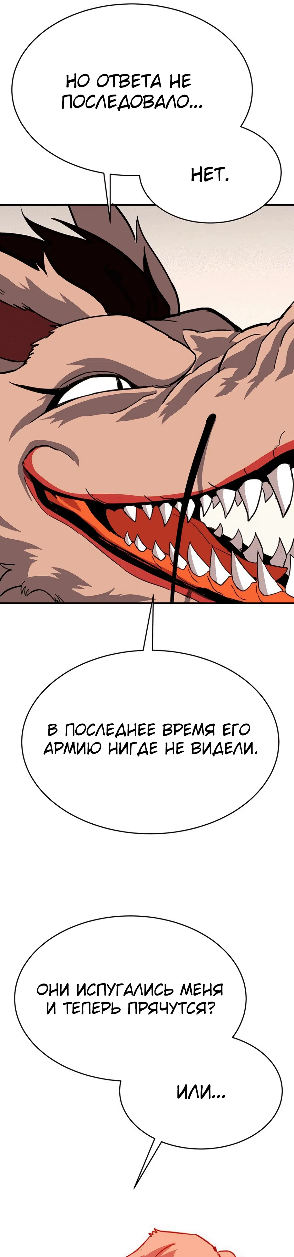 стр 7