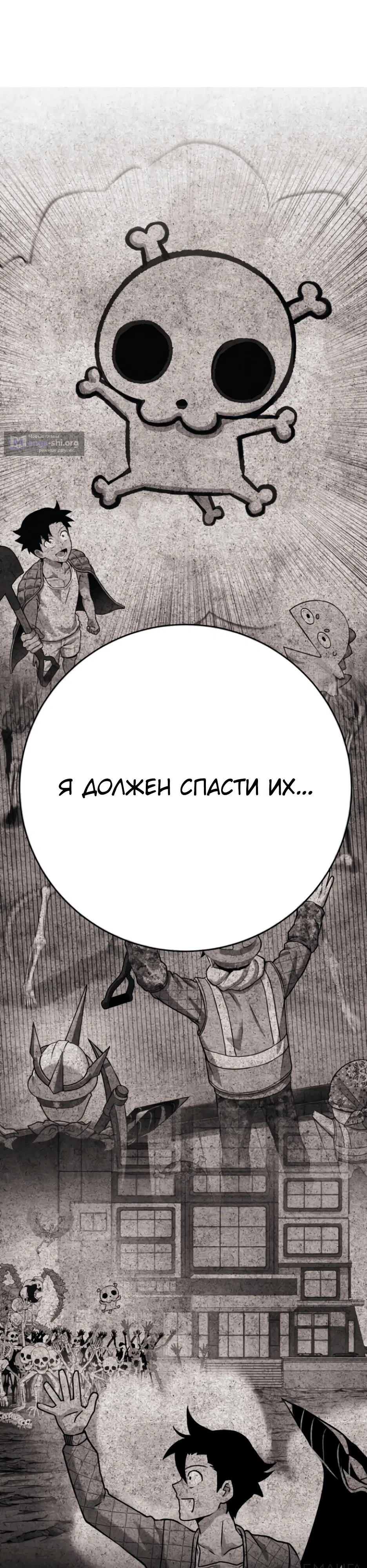 стр 86