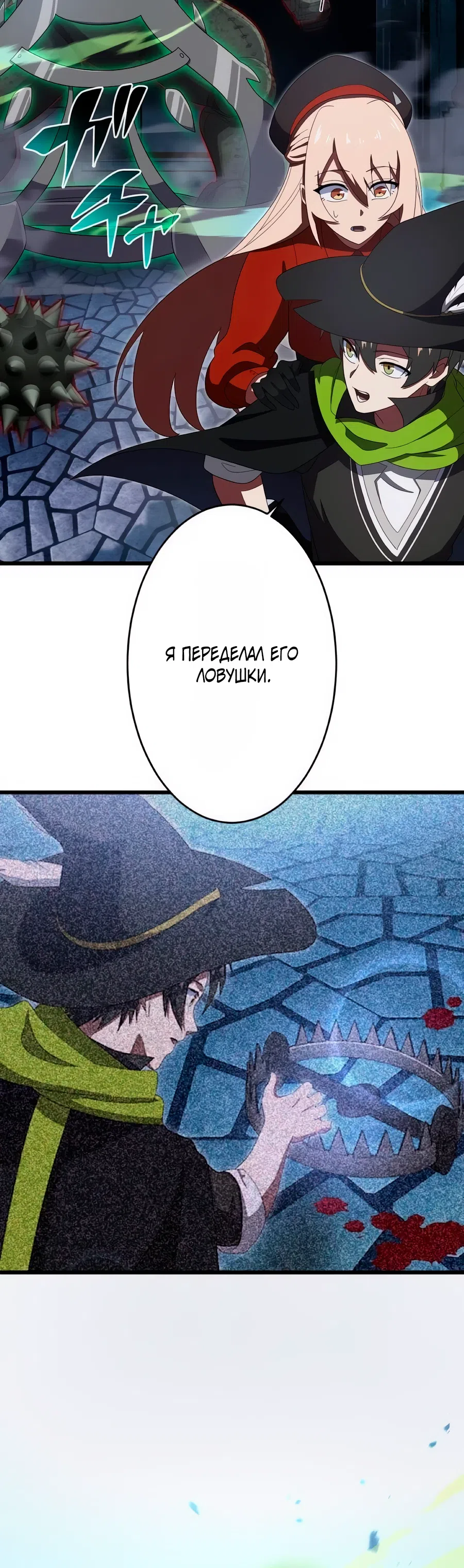 стр 40