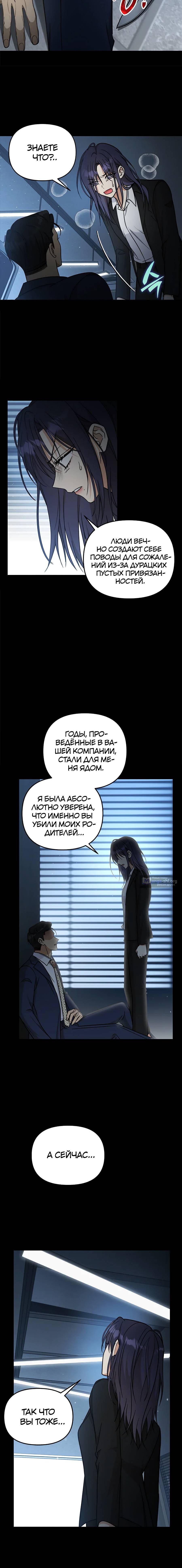 стр 4