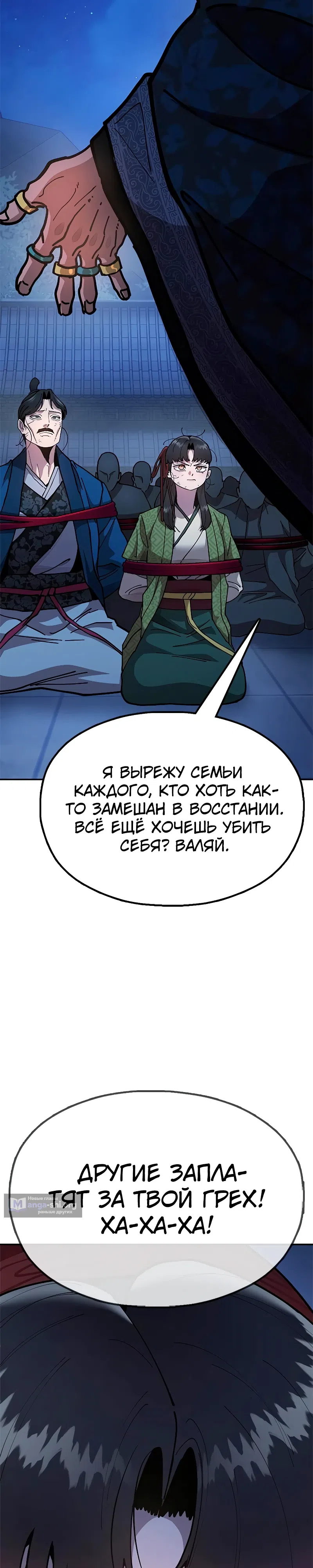 стр 39
