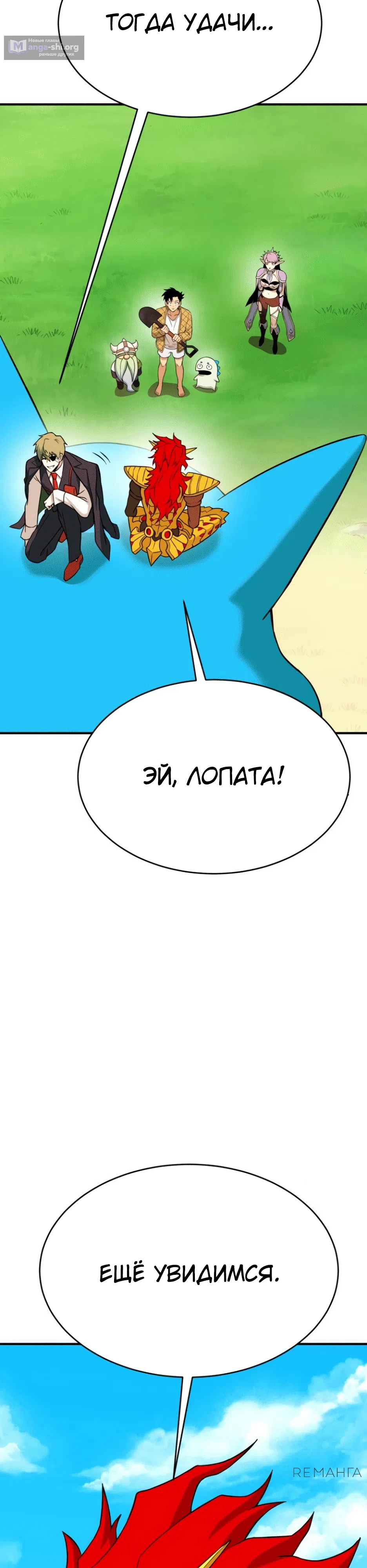 стр 46