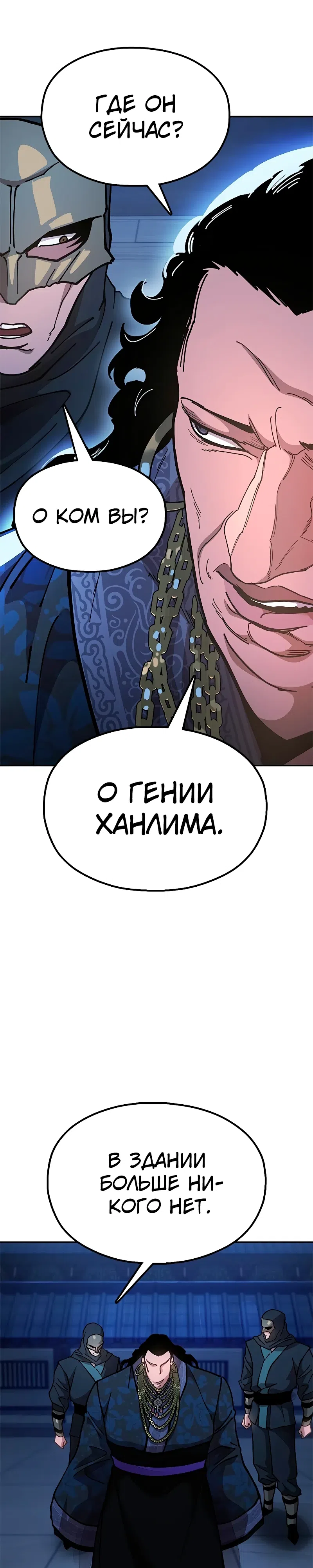 стр 12