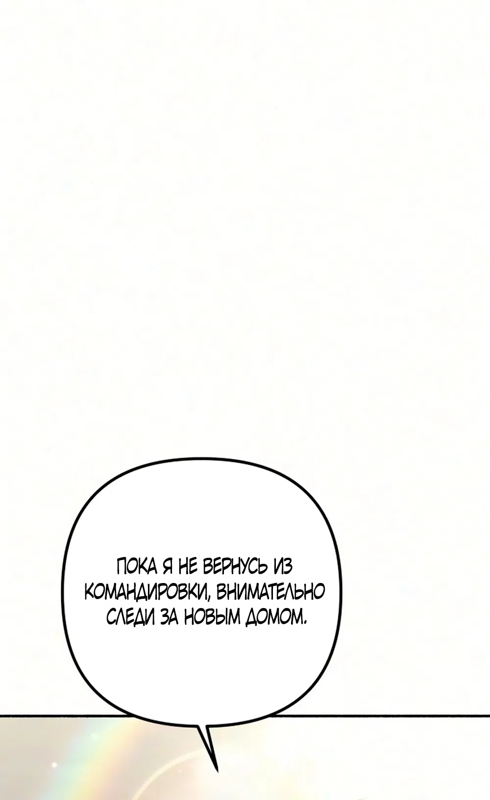 стр 44