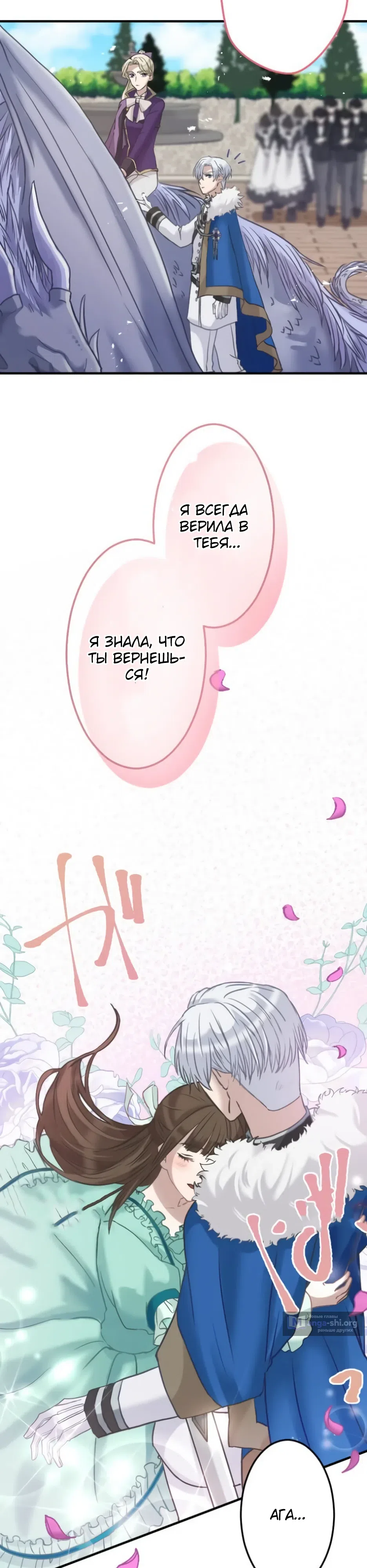 стр 16