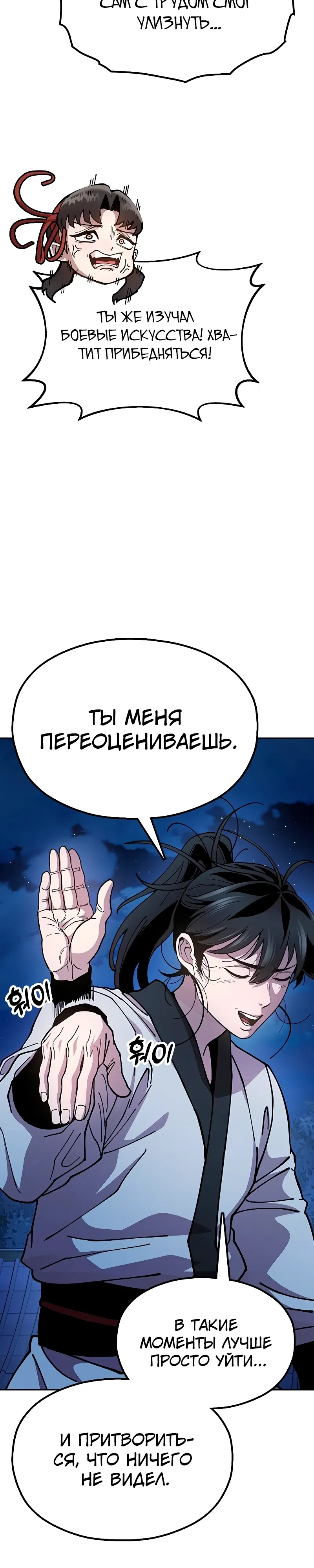 стр 50