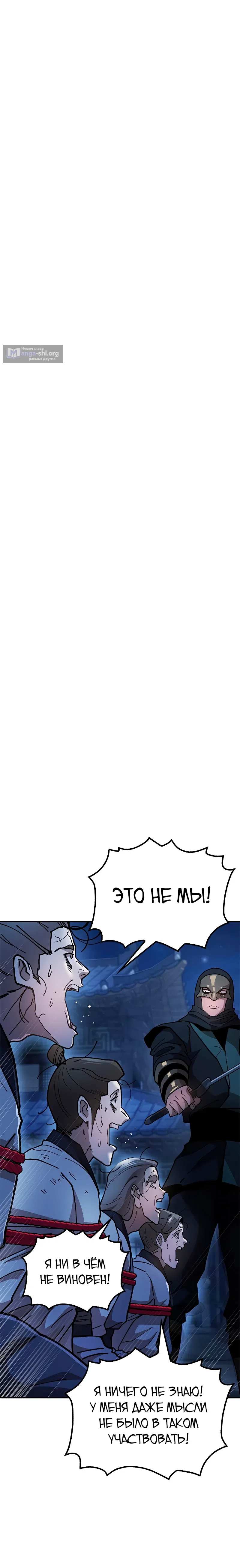 стр 18