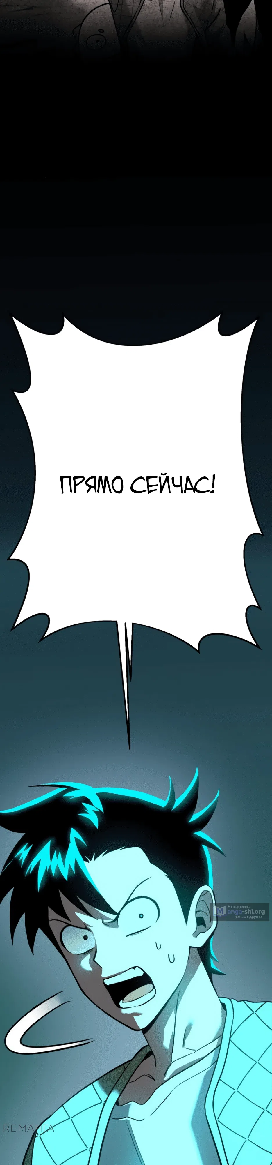 стр 87