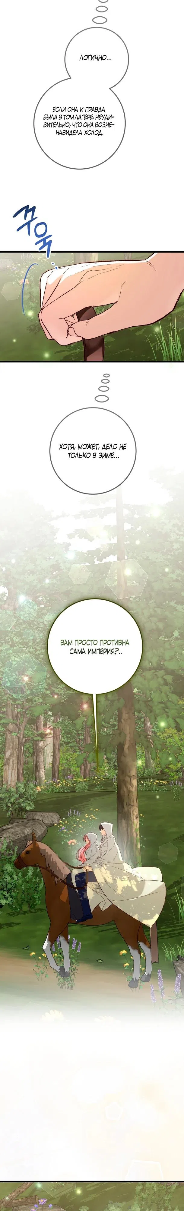 стр 18