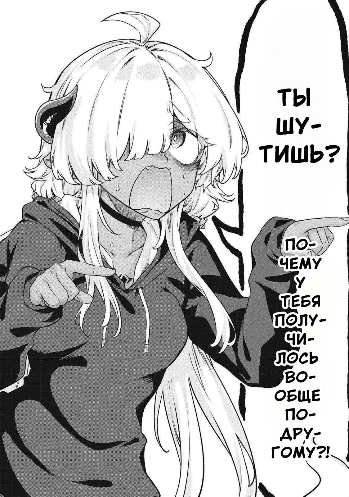 стр 10