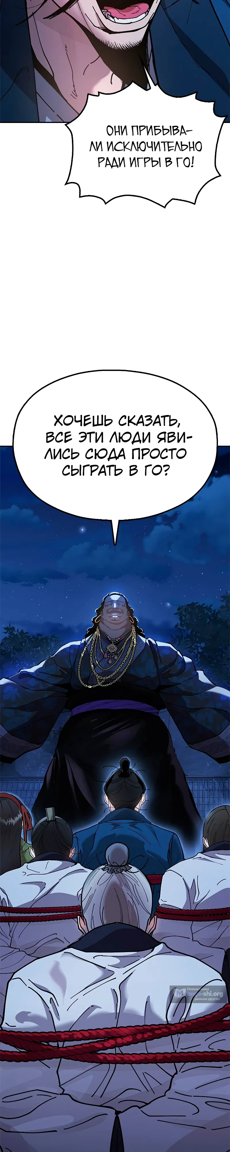 стр 9