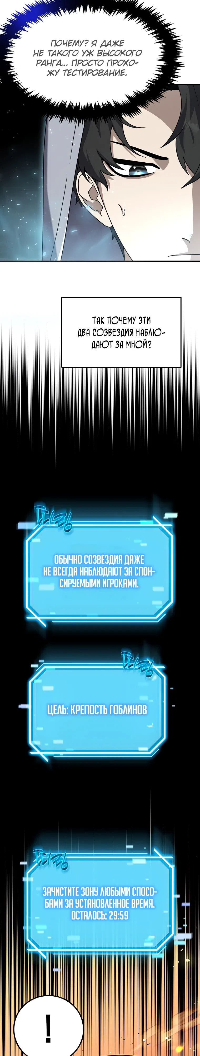 стр 35