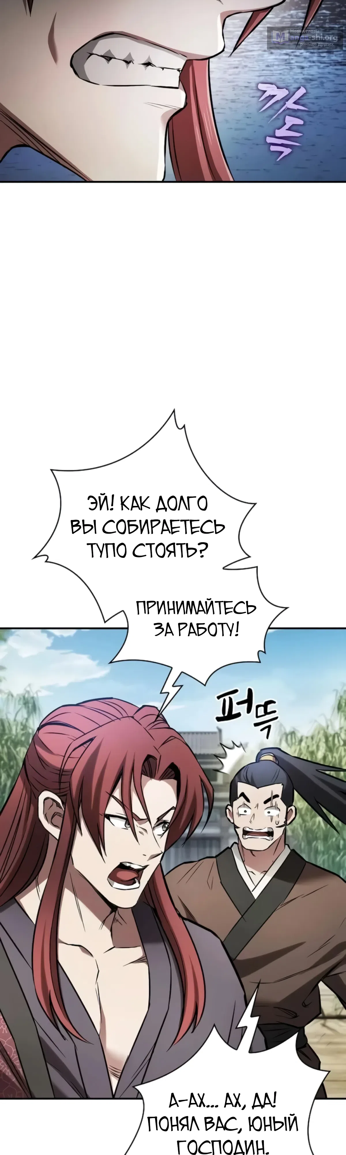 стр 58