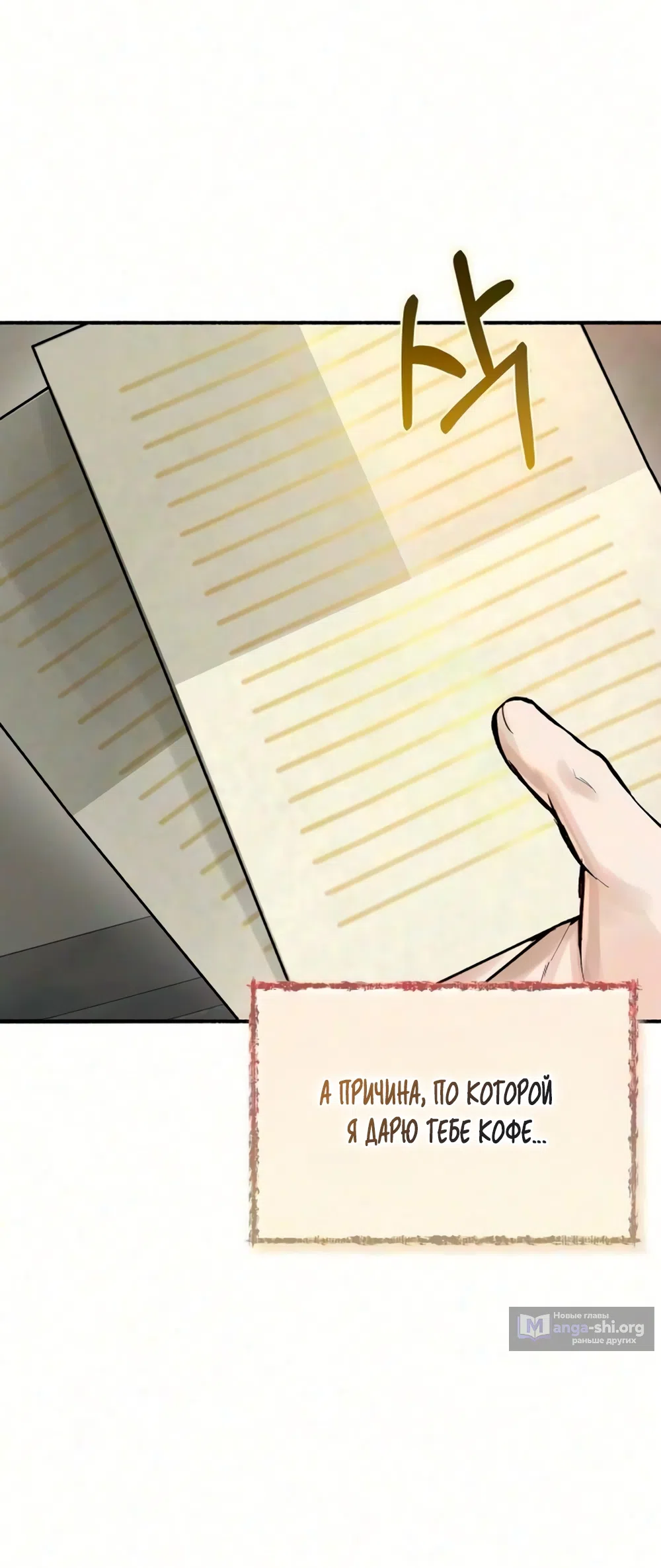 стр 51