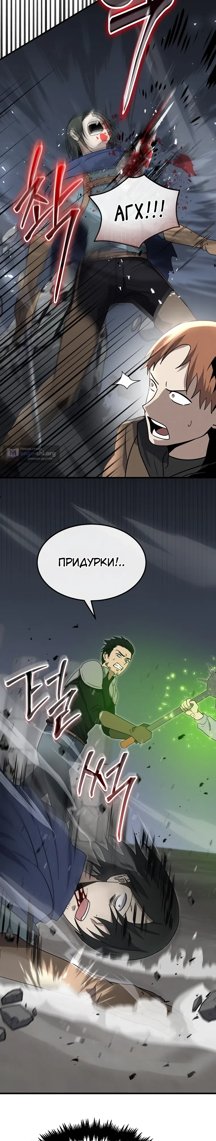 стр 21