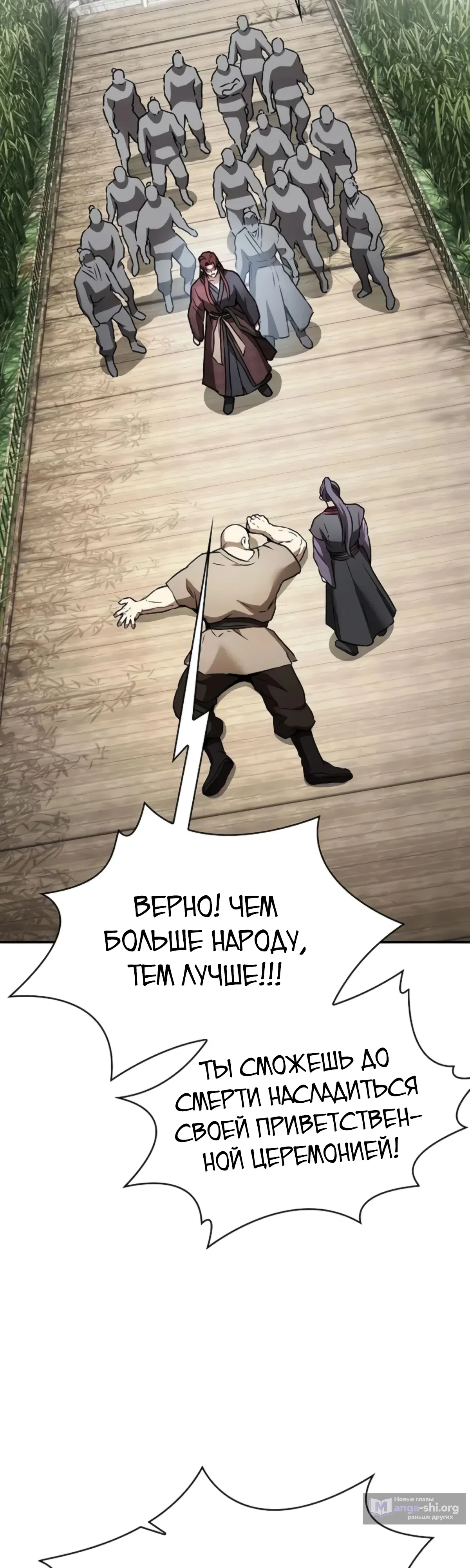 стр 48
