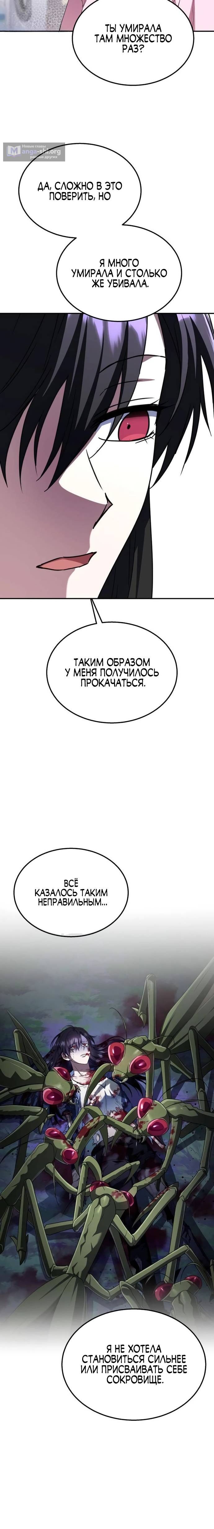 стр 14