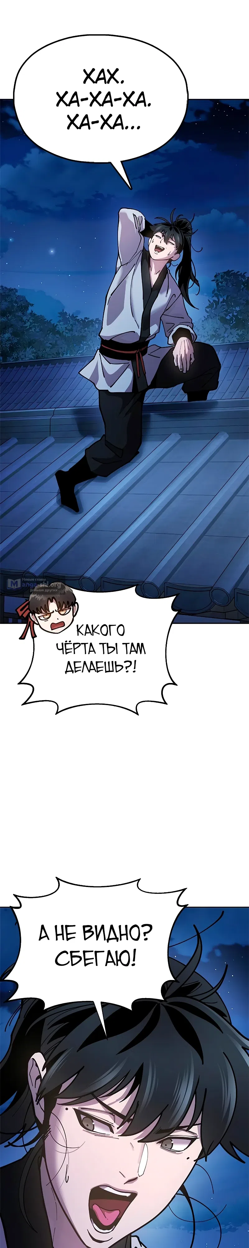 стр 48
