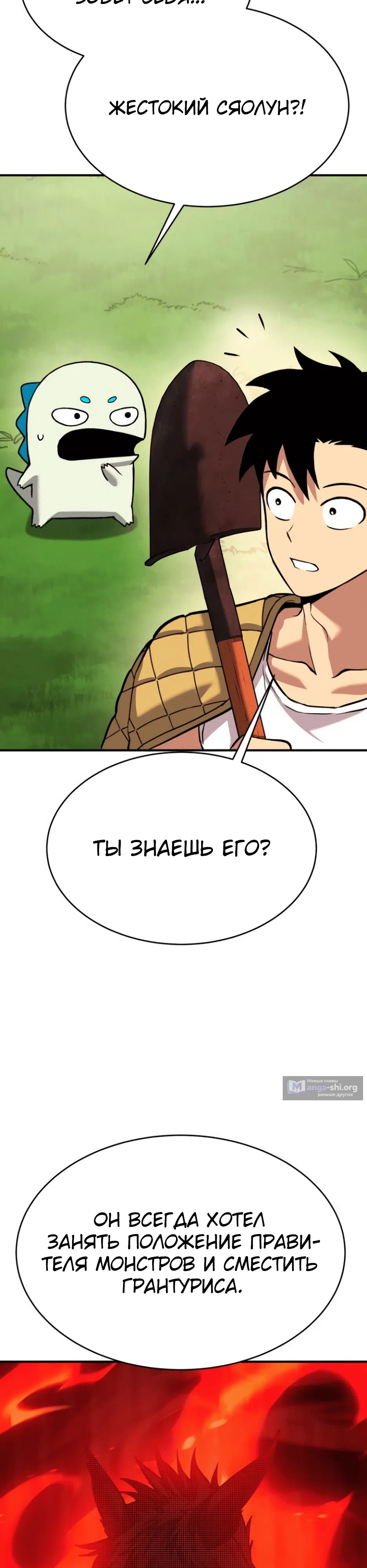 стр 72