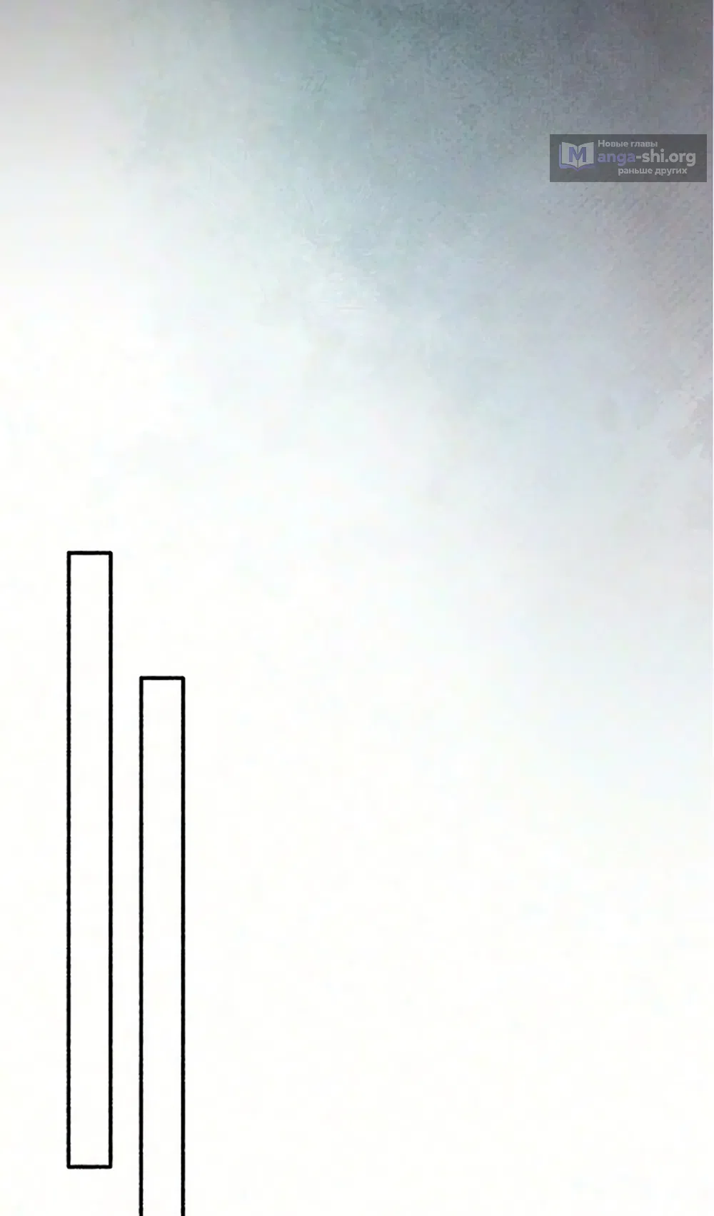 стр 36