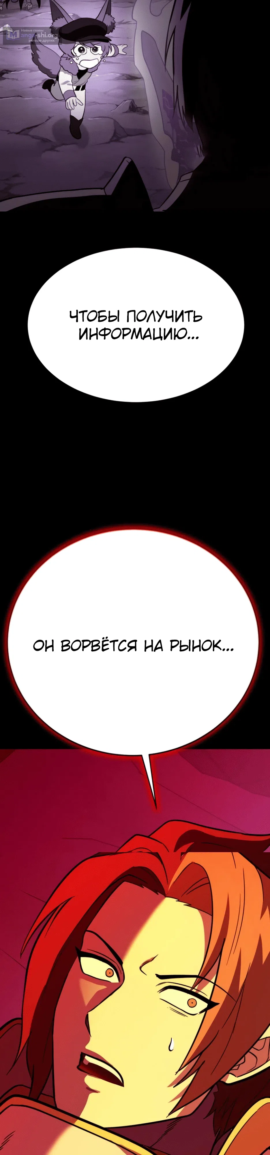 стр 68